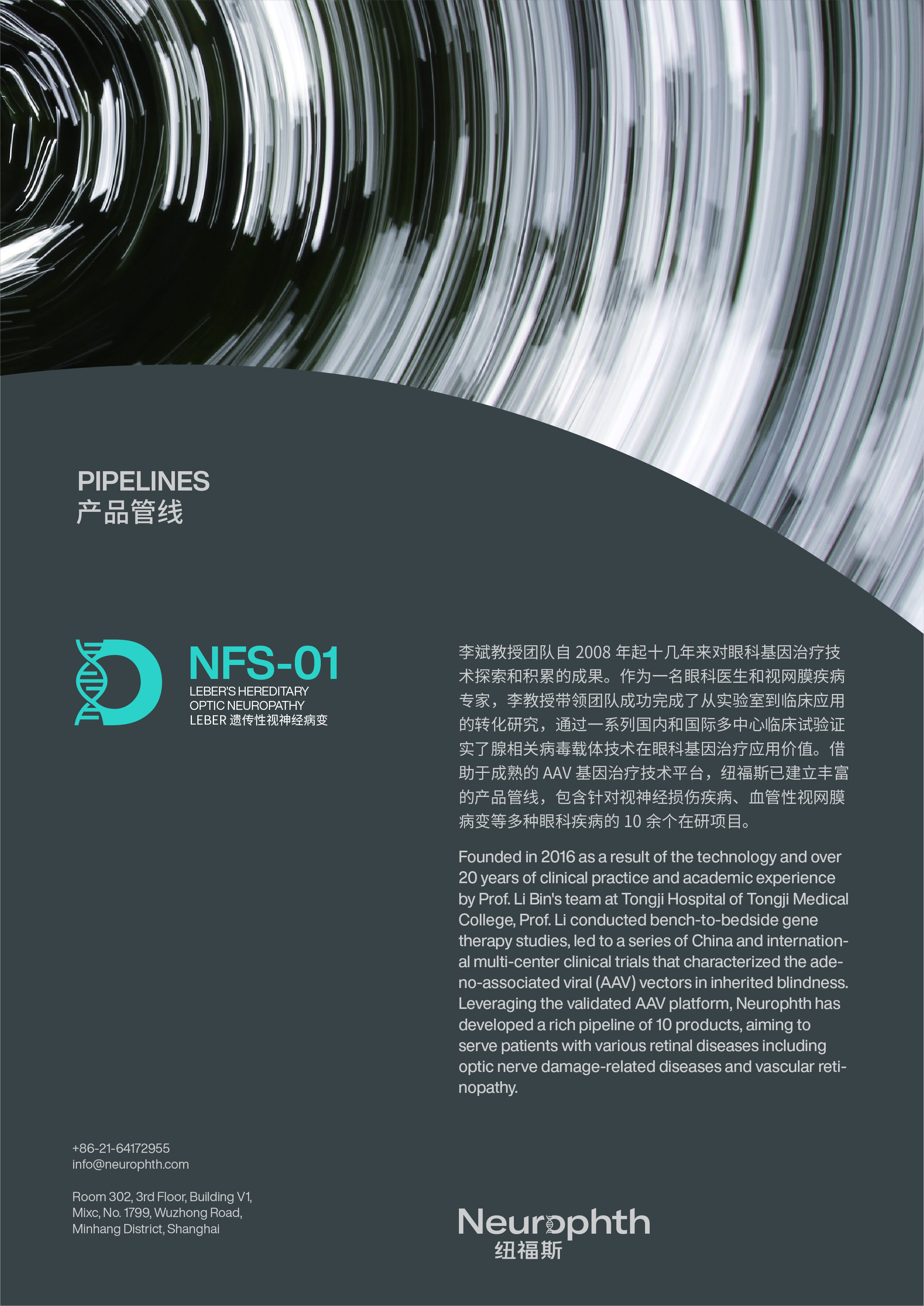 新澳门2024免费原料
